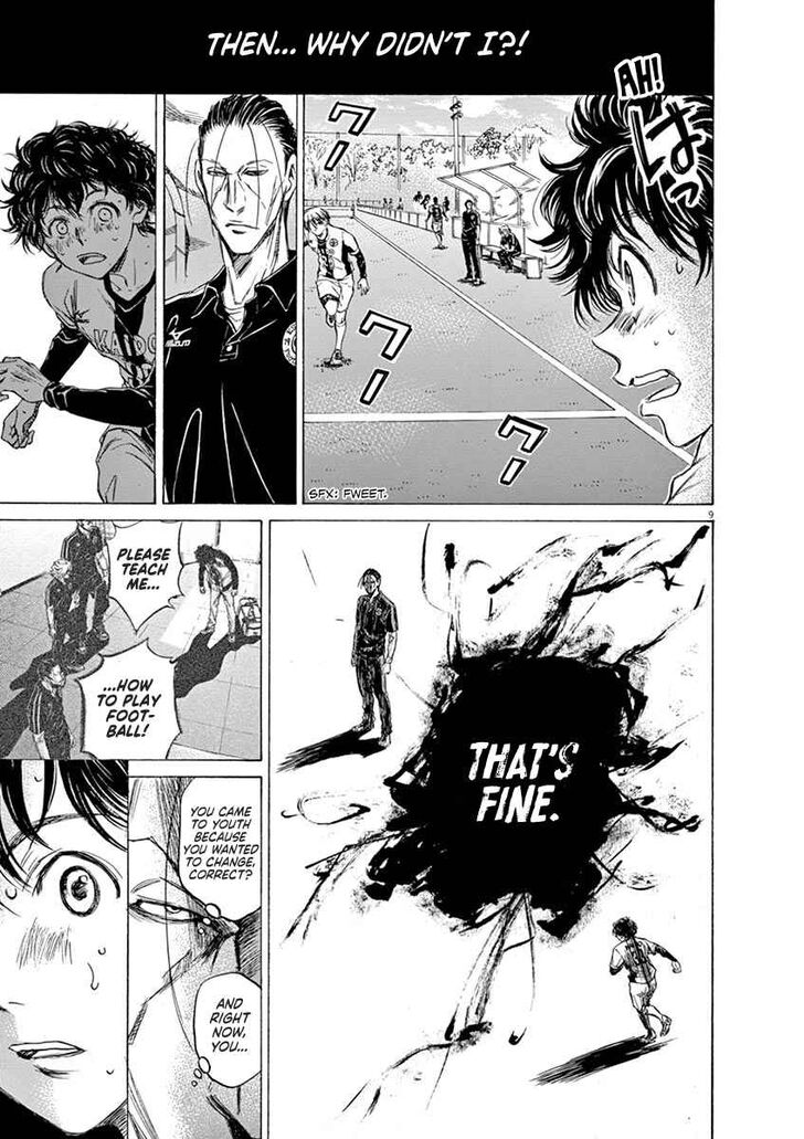 Ao Ashi, Chapter 51 image 13